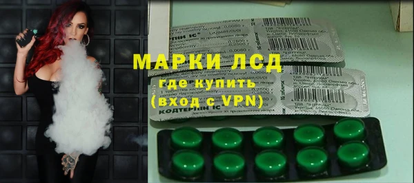 трава Переславль-Залесский
