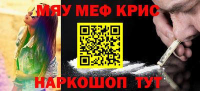 трава Гусиноозёрск