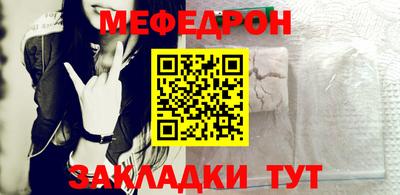 трава Гусиноозёрск