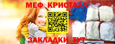 наркотики Гусь-Хрустальный