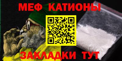 трава Гусиноозёрск