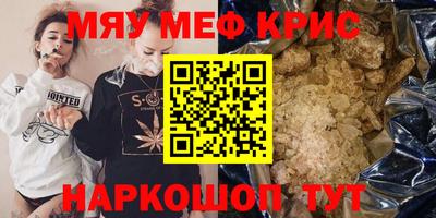 кокаин перу Гусев