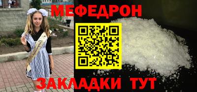 трава Гусиноозёрск