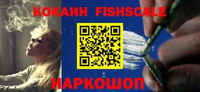 наркотики Гусь-Хрустальный