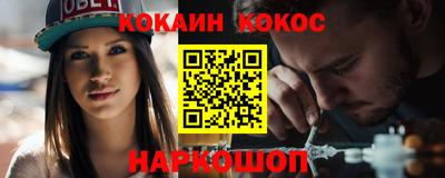 кокаин перу Гусев