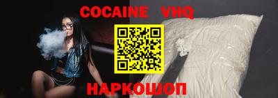 наркотики Гусь-Хрустальный