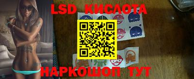 кокаин перу Гусев
