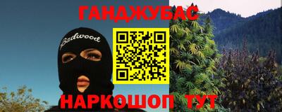 трава Гусиноозёрск