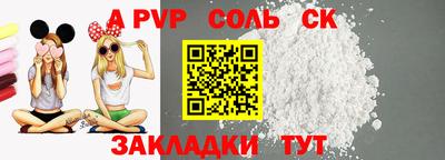 трава Гусиноозёрск