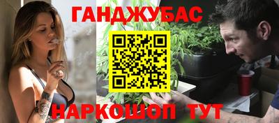 кокаин перу Гусев