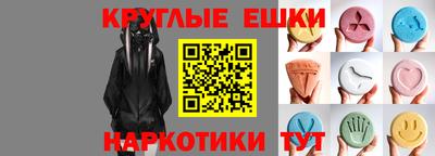 трава Гусиноозёрск