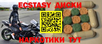 наркотики Гусь-Хрустальный