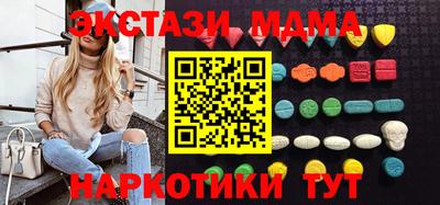наркотики Гусь-Хрустальный