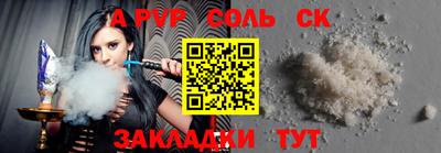 трава Гусиноозёрск