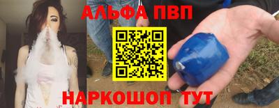 трава Гусиноозёрск