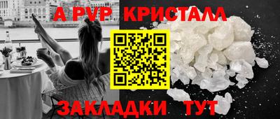 трава Гусиноозёрск