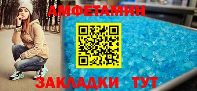 трава Гусиноозёрск