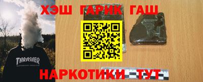 наркотики Гусь-Хрустальный