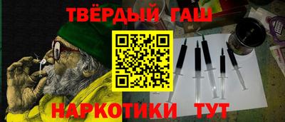 наркотики Гусь-Хрустальный