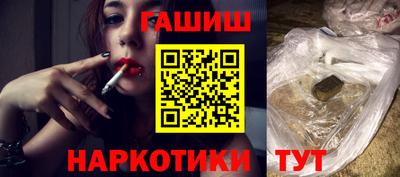 трава Гусиноозёрск