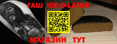 трава Гусиноозёрск