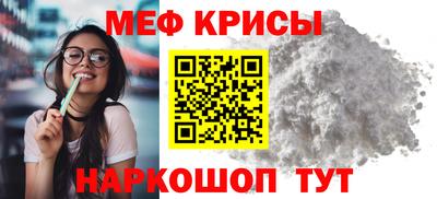 наркотики Гусь-Хрустальный