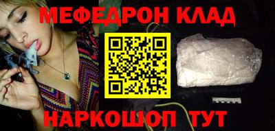 трава Гусиноозёрск