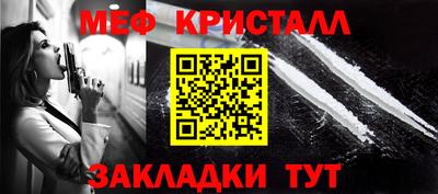 наркотики Гусь-Хрустальный