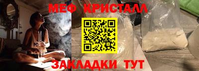 трава Гусиноозёрск