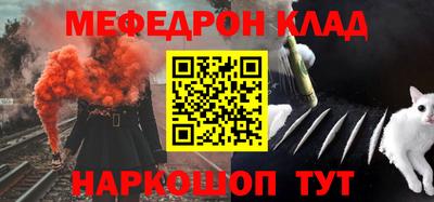 кокаин перу Гусев