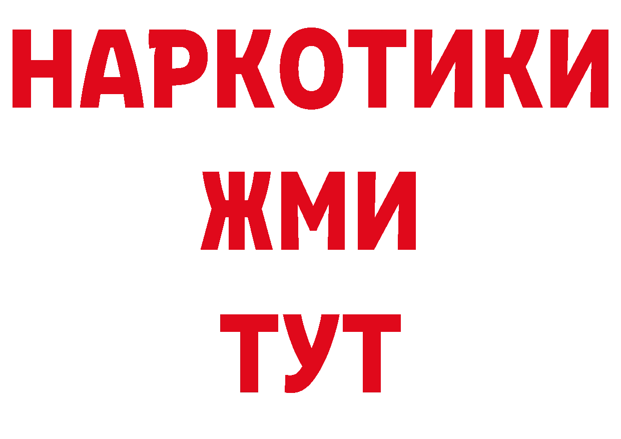 Печенье с ТГК марихуана tor маркетплейс kraken Бирск