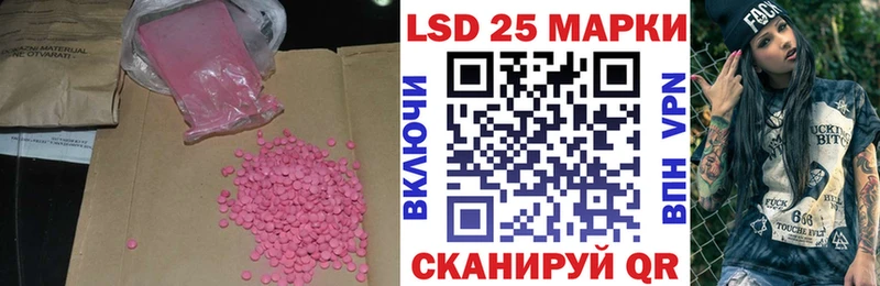 Лсд 25 экстази ecstasy kraken ССЫЛКА Бирск