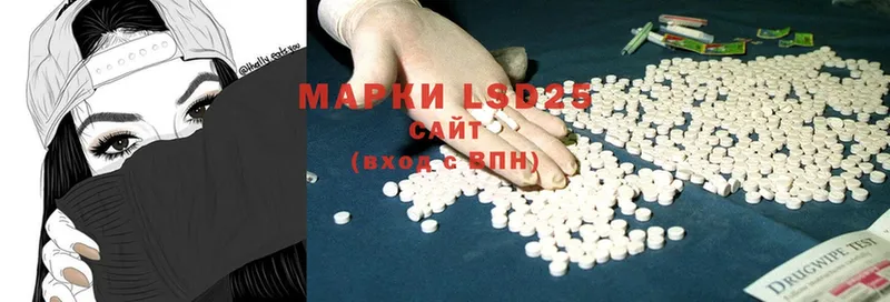 ЛСД экстази кислота  купить   Бирск 