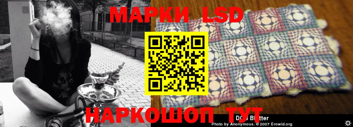 ЛСД экстази ecstasy  Вход с VPN  Бирск  МЕГА ссылки  Лсд 25 экстази ecstasy 