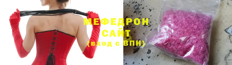 МЕФ мука  Бирск 