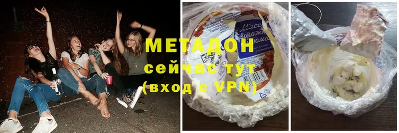 магазин  наркотиков  Бирск  Метадон мёд 