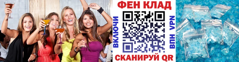 Первитин кристалл  Бирск 