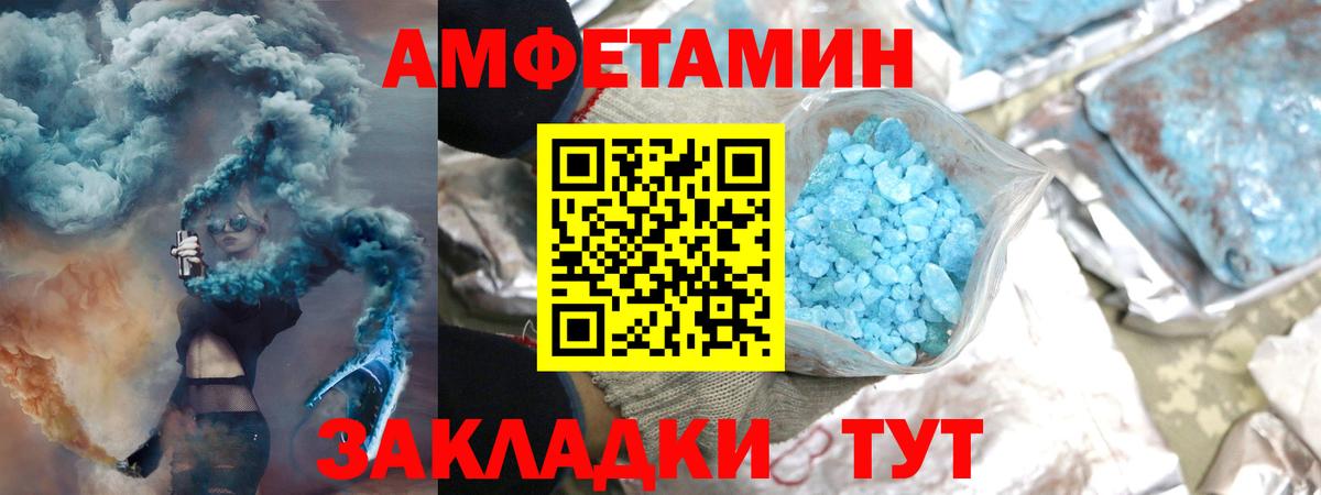 МЕТАМФЕТАМИН мет  МЕТАМФЕТАМИН мет  Бирск  Вход с VPN 