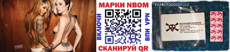 Марки N-bome 1500мкг  кракен рабочий сайт  Бирск  купить закладку 