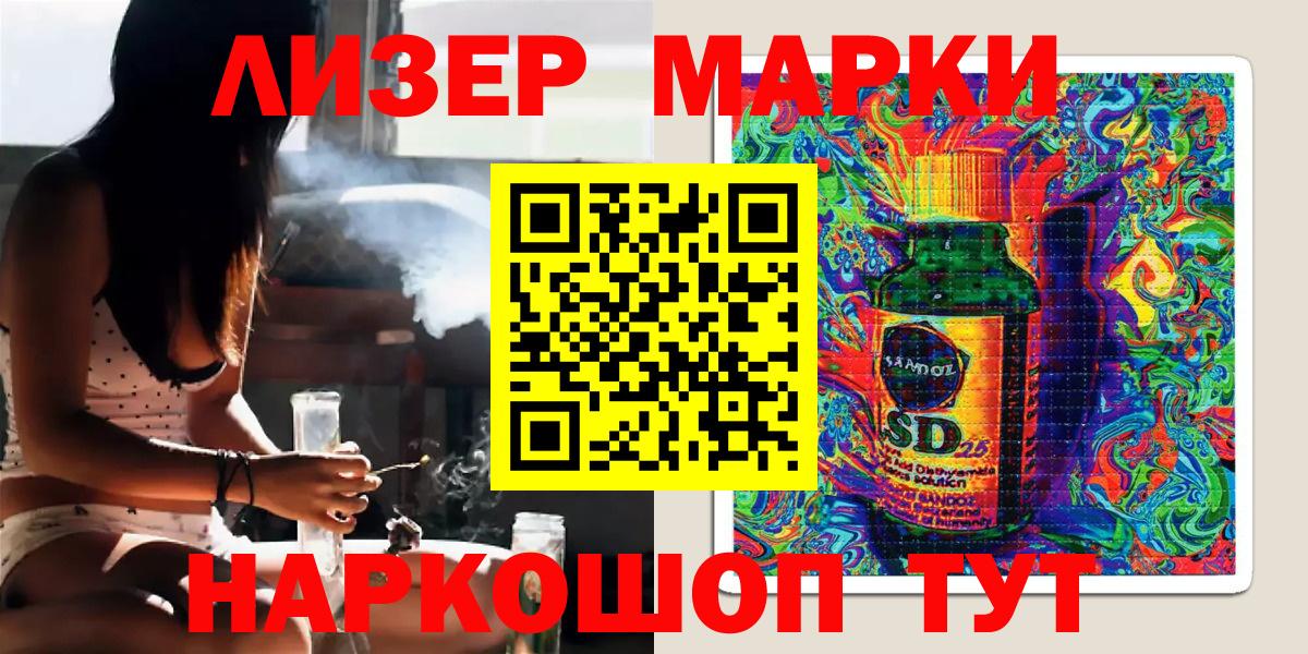 Наркотические марки 1,5мг  Вход с VPN  Бирск  Наркотические марки 1,5мг 