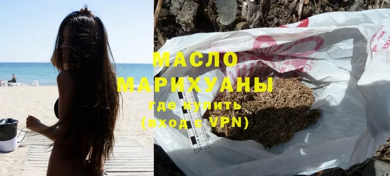 ТГК концентрат  Бирск 