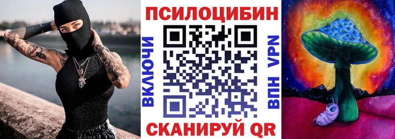 Галлюциногенные грибы мухоморы мега tor Бирск