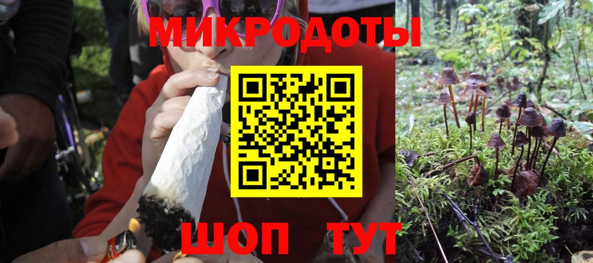 Бирск  Вейп ТГК  Вход с VPN  Конопля  Магазины продажи наркотиков  ГАШ  МЕФ кристаллы  КОКАИН 