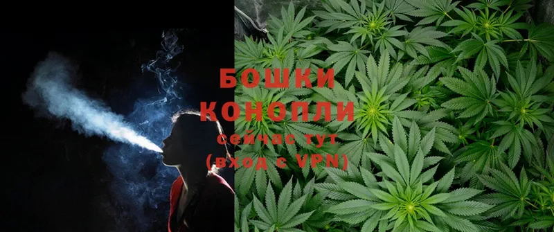 Марихуана THC 21% блэк спрут Бирск