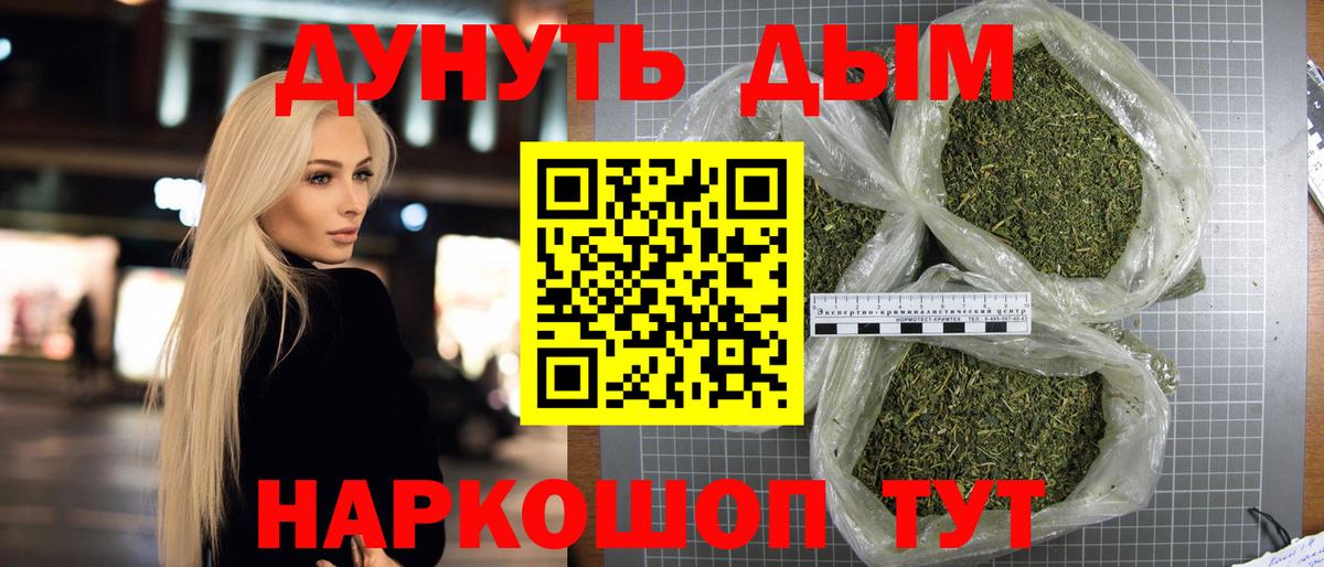 Бошки Шишки SATIVA & INDICA  Конопля VHQ  Бошки Шишки гибрид  Бошки марихуана Bruce Banner  Бирск  Вход с VPN 